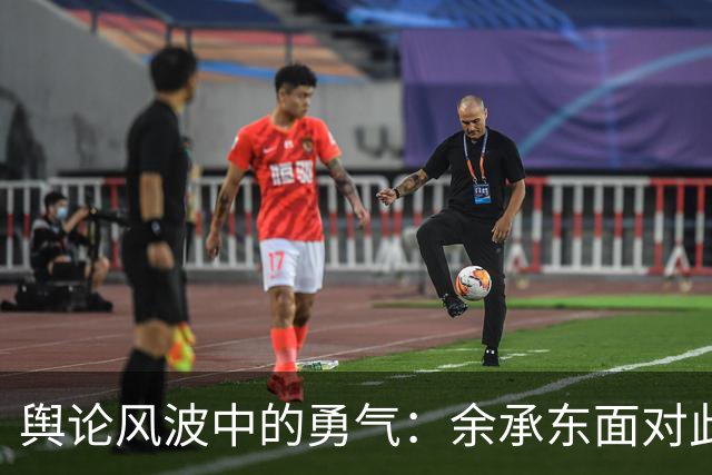 舆论风波中的勇气：余承东面对此次汽车事件的态度引发热议
